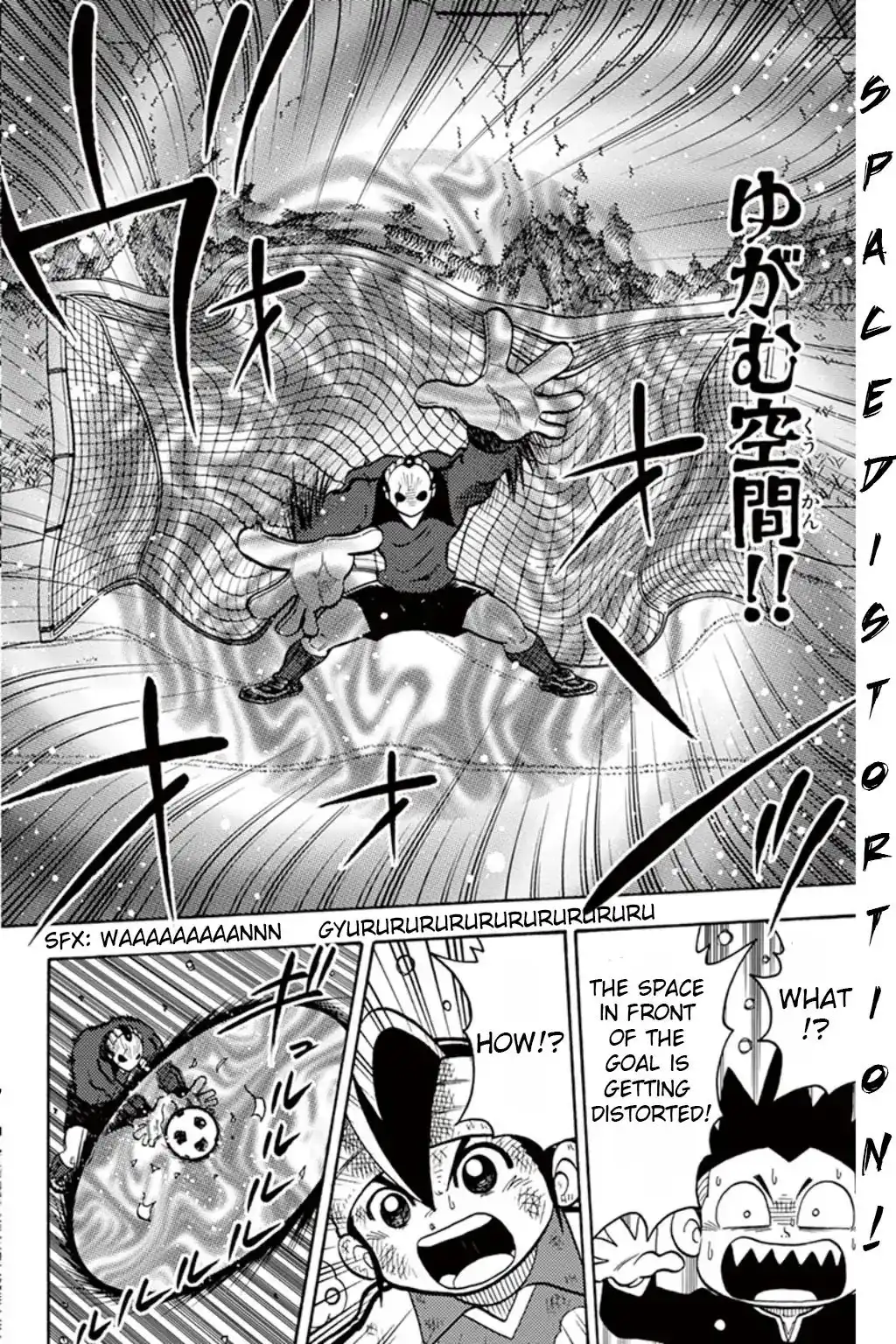 Inazuma Eleven Chapter 7 9